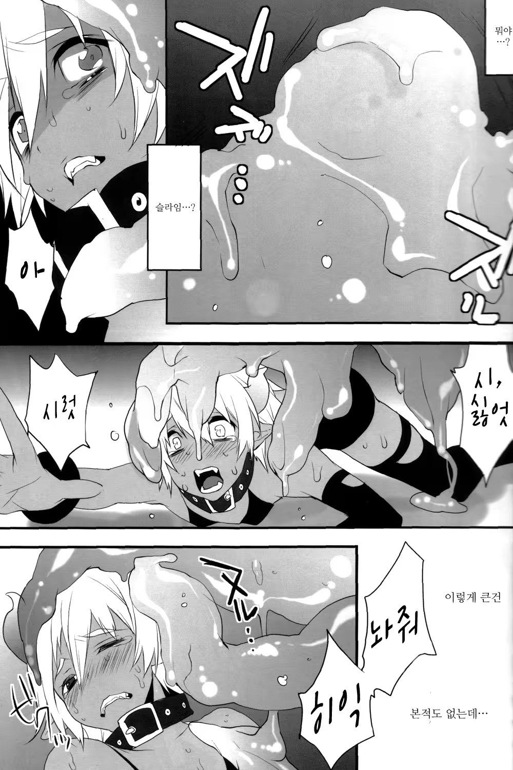 Content 517698 - 6 페이지
