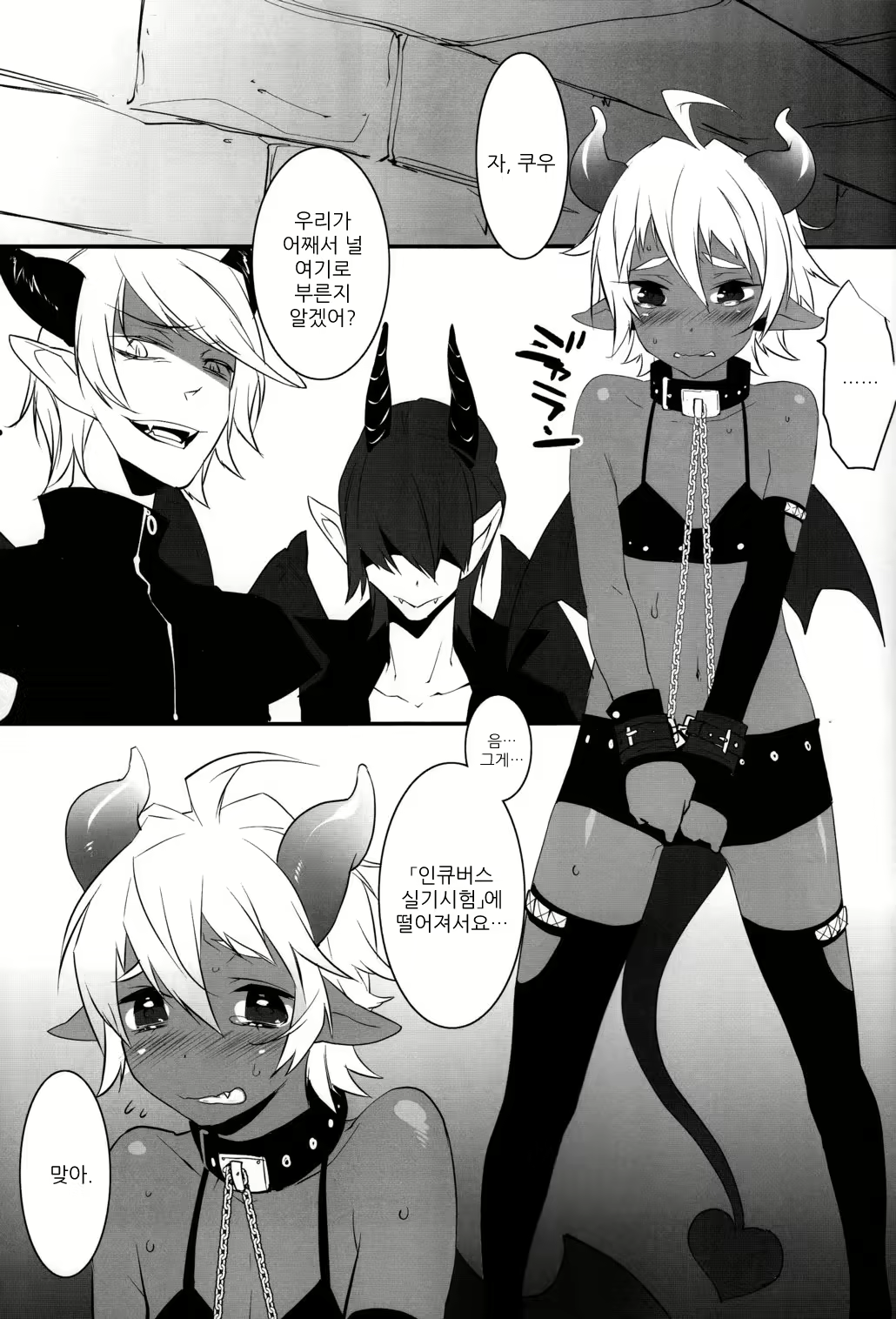 Content 517699 - 5 페이지
