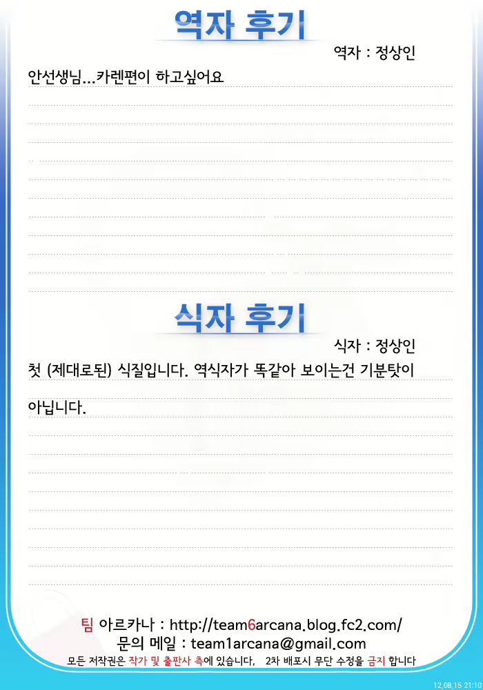 Content 517773 - 1 페이지