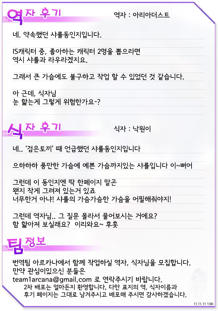 Content 517863 - 1 페이지