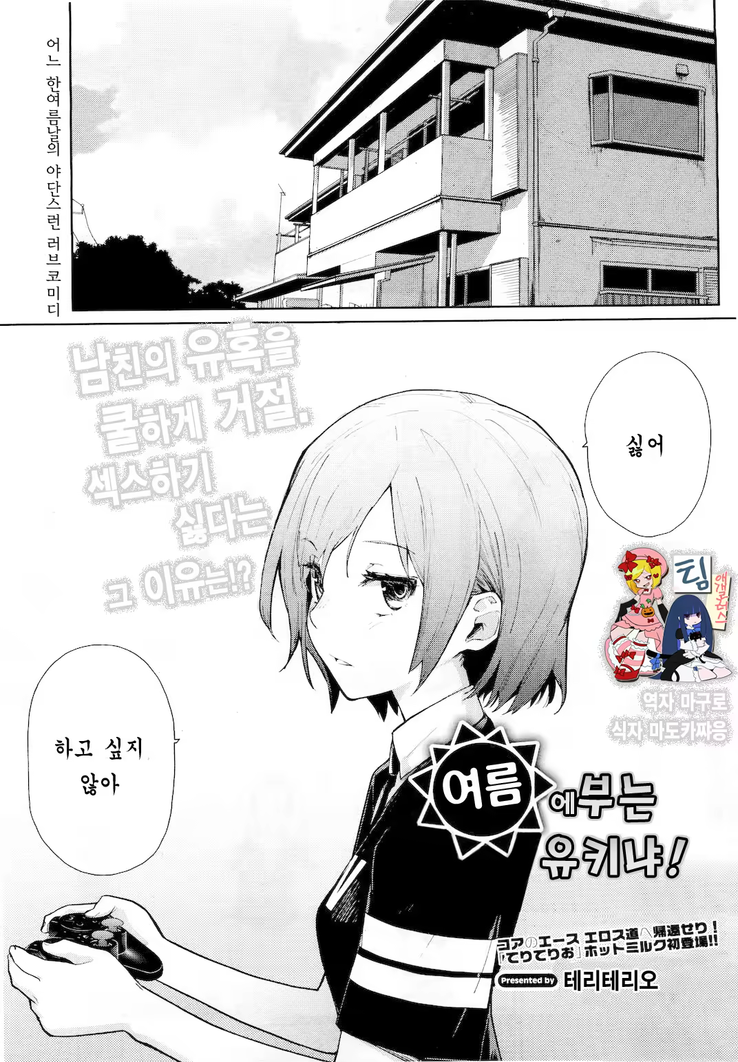Content 517960 - 1 페이지