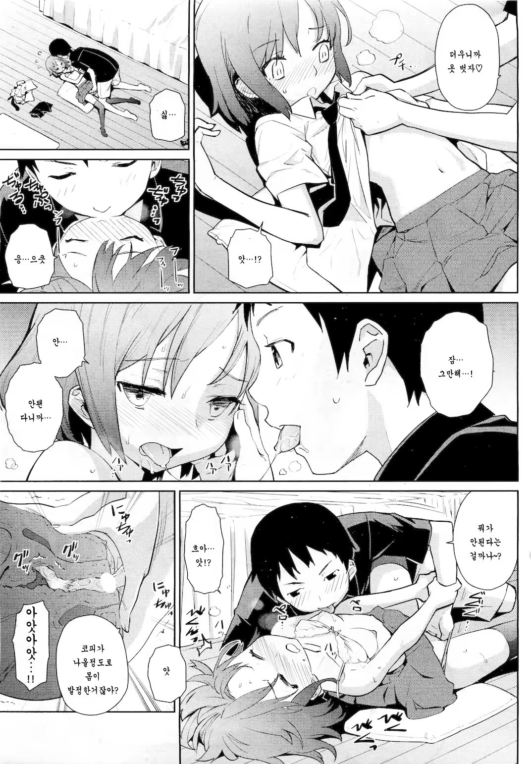 Content 517960 - 11 페이지