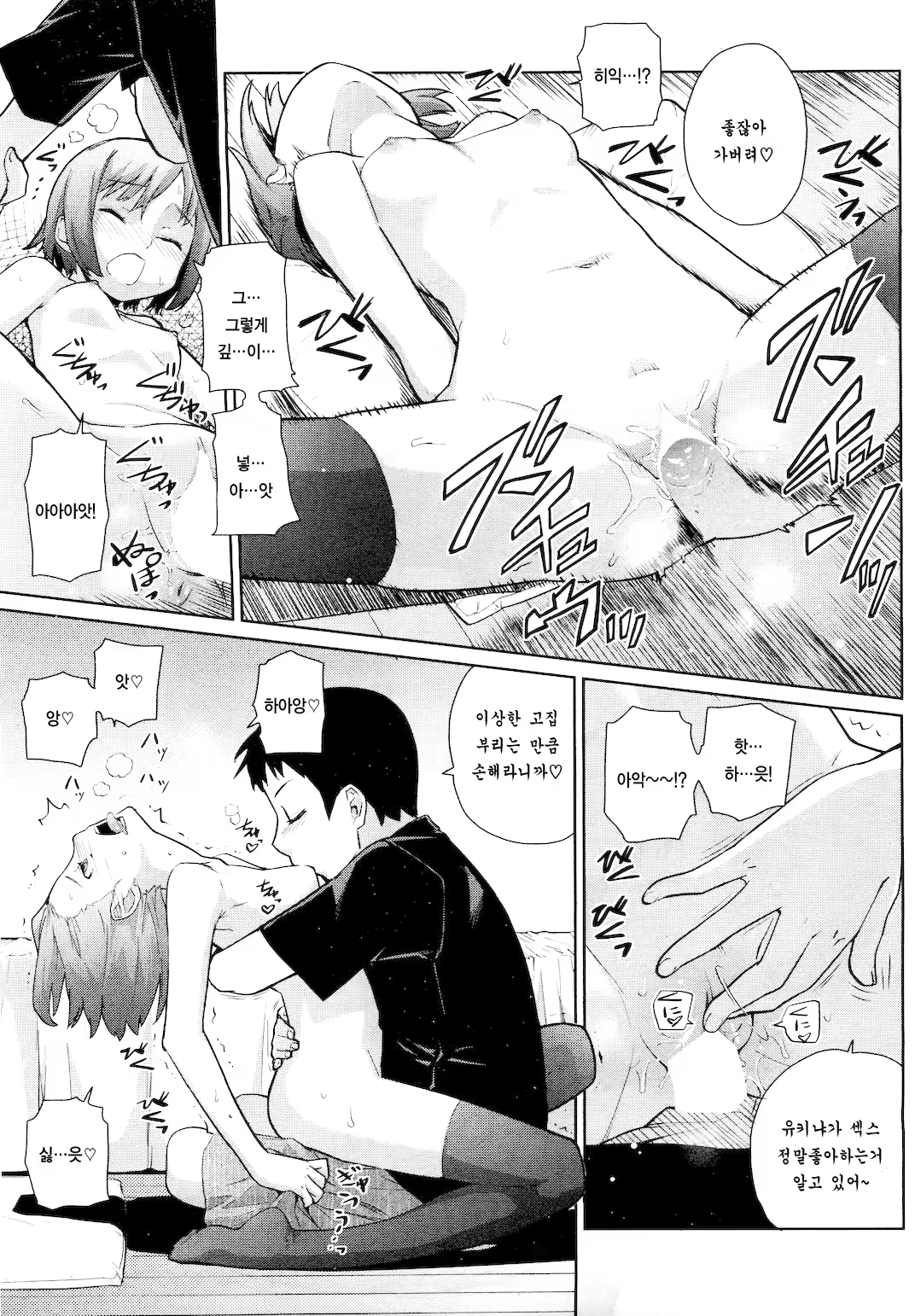 Content 517960 - 17 페이지