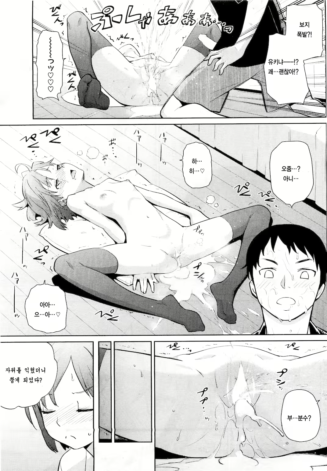 Content 517960 - 23 페이지