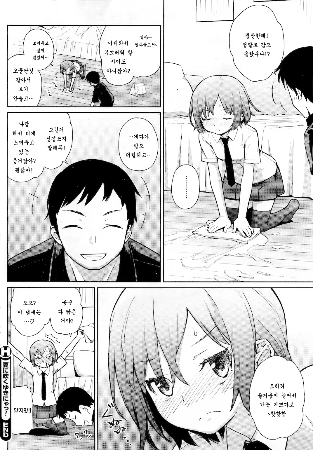Content 517960 - 24 페이지