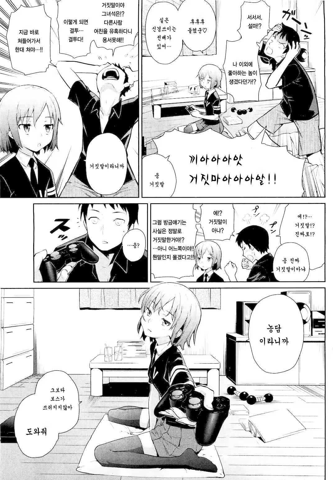 Content 517960 - 3 페이지