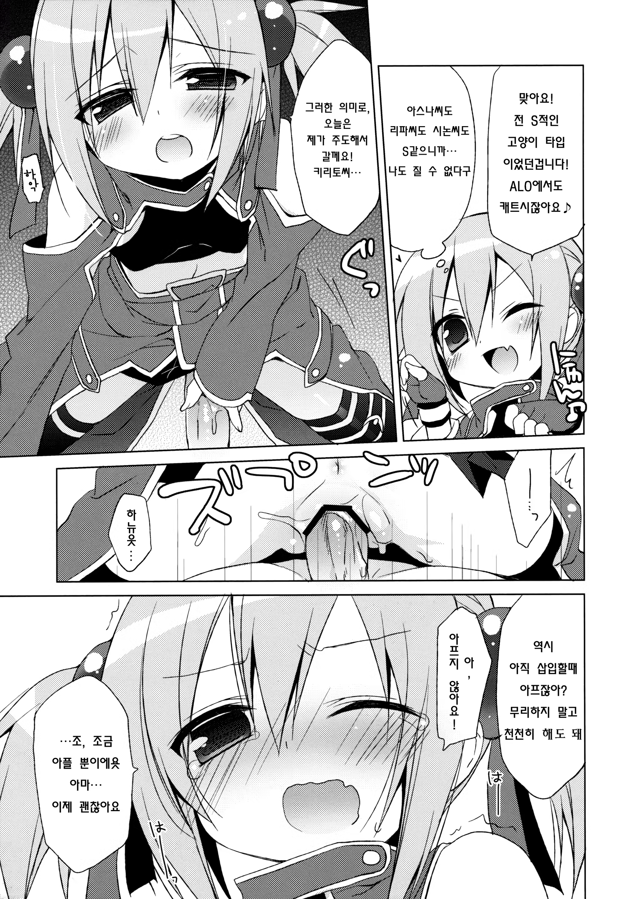 Content 518072 - 10 페이지