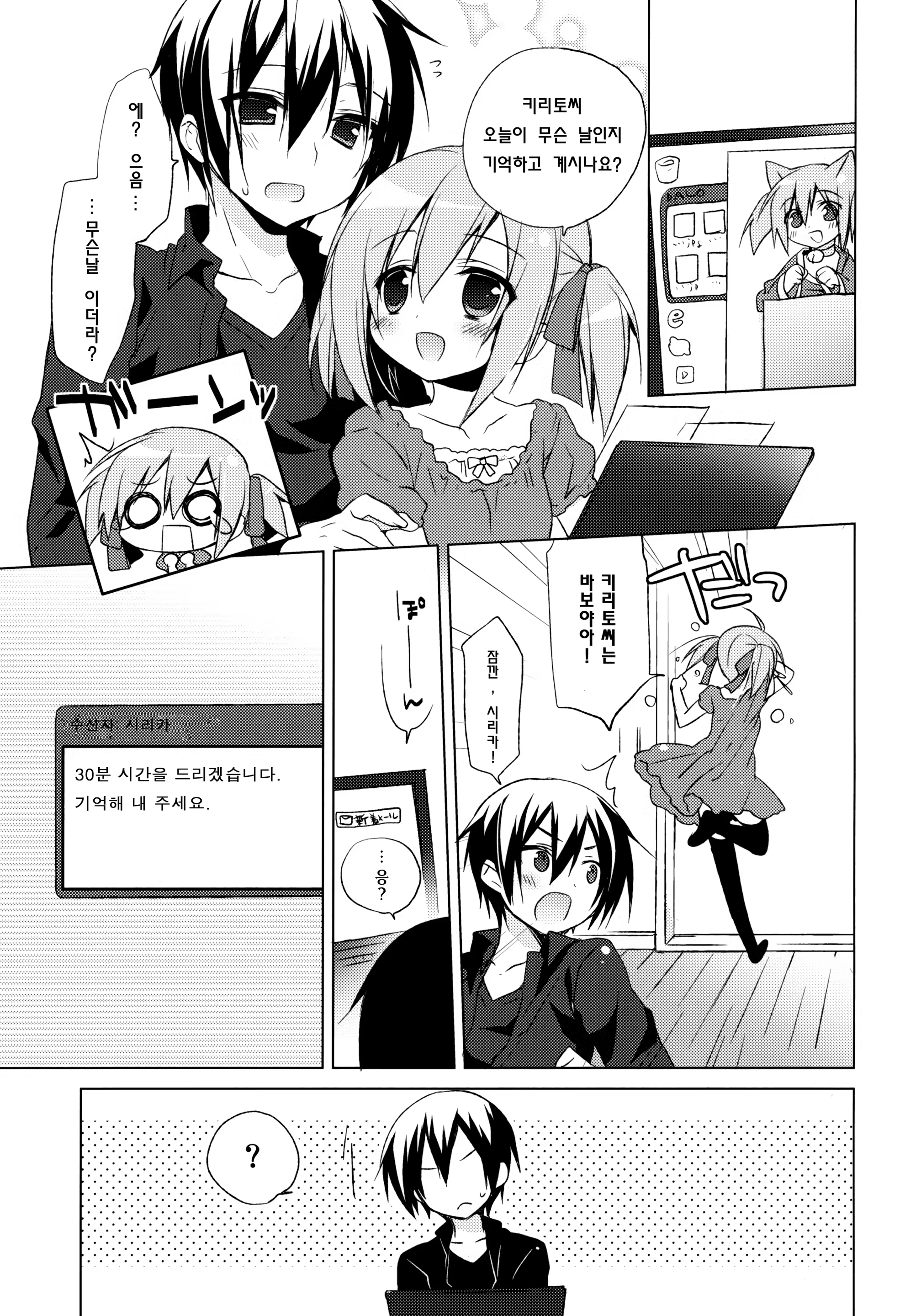 Content 518072 - 4 페이지
