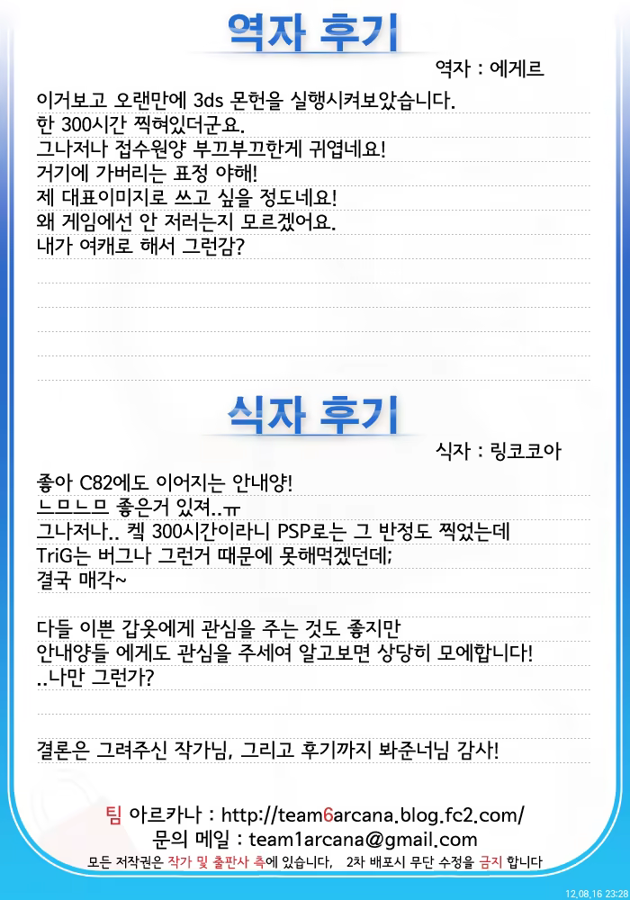 Content 518176 - 14 페이지