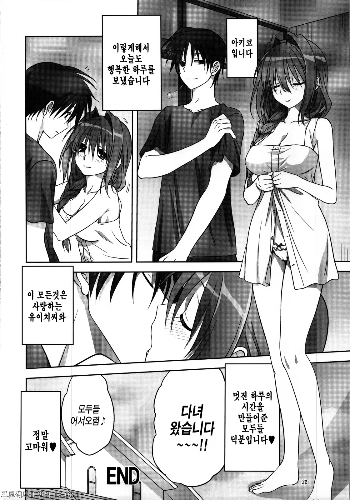 Content 518204 - 31 페이지