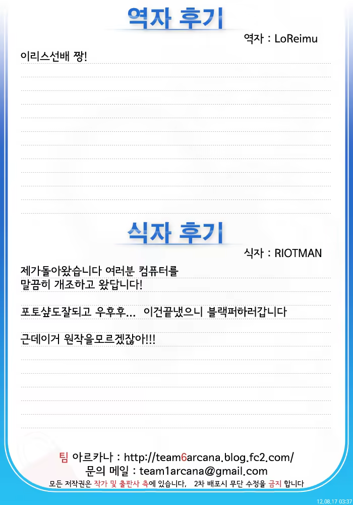 Content 518420 - 10 페이지