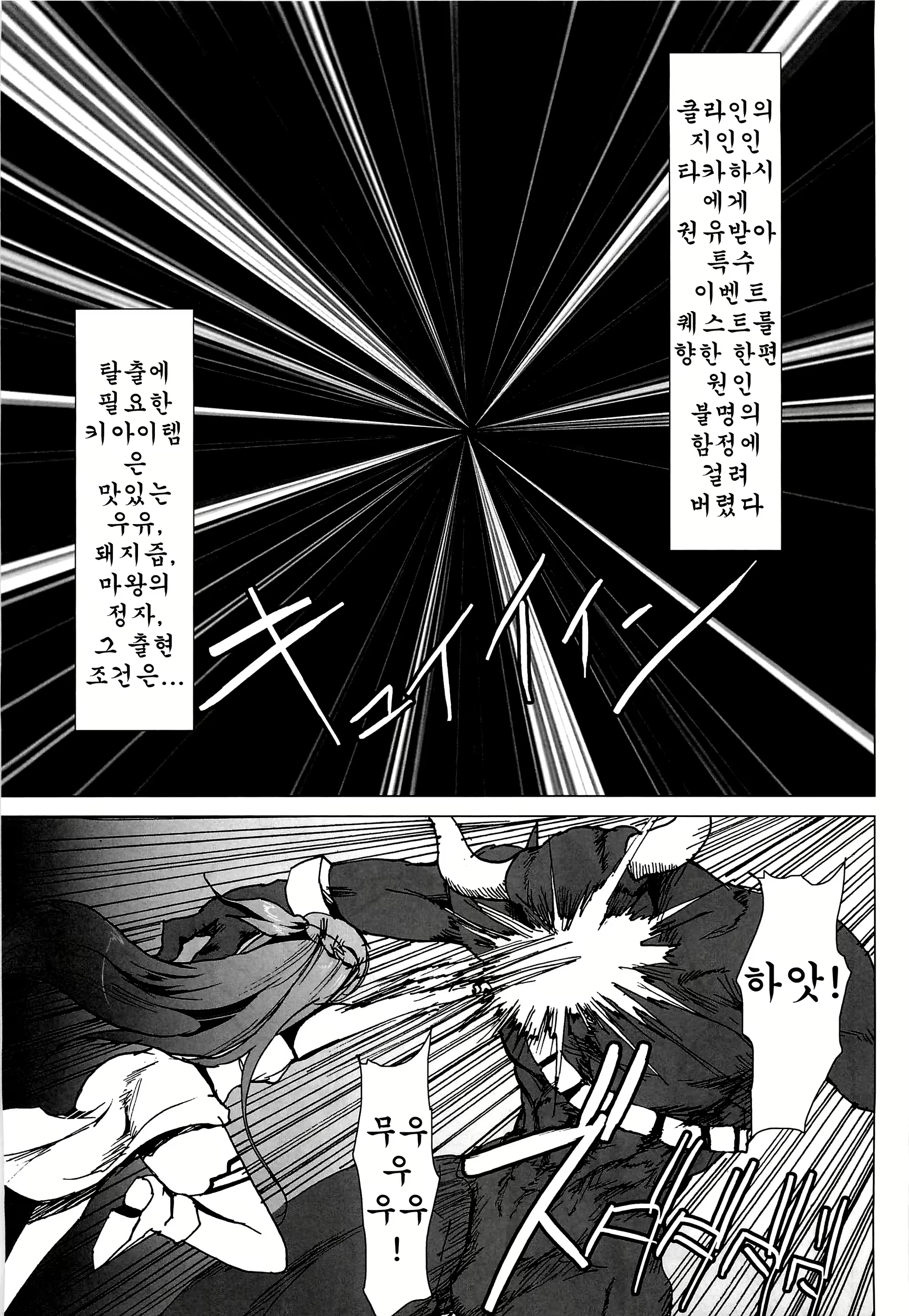Content 518513 - 4 페이지