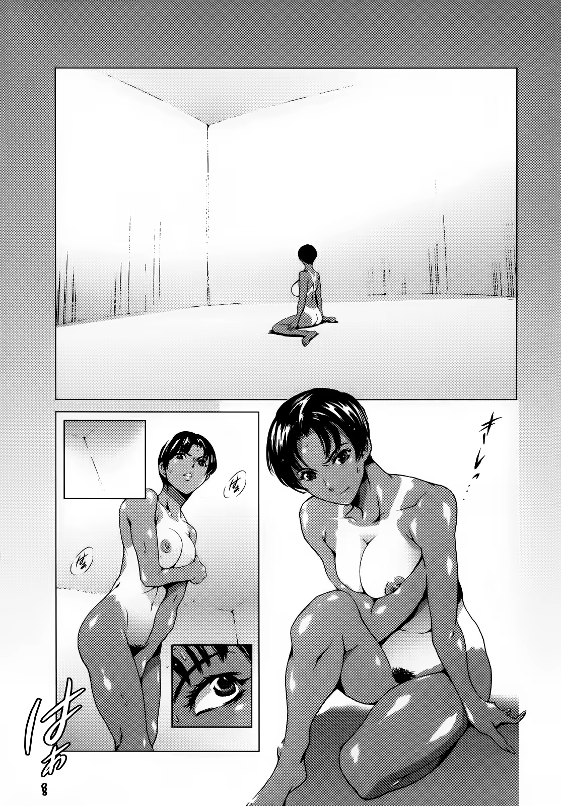 Content 518520 - 172 페이지