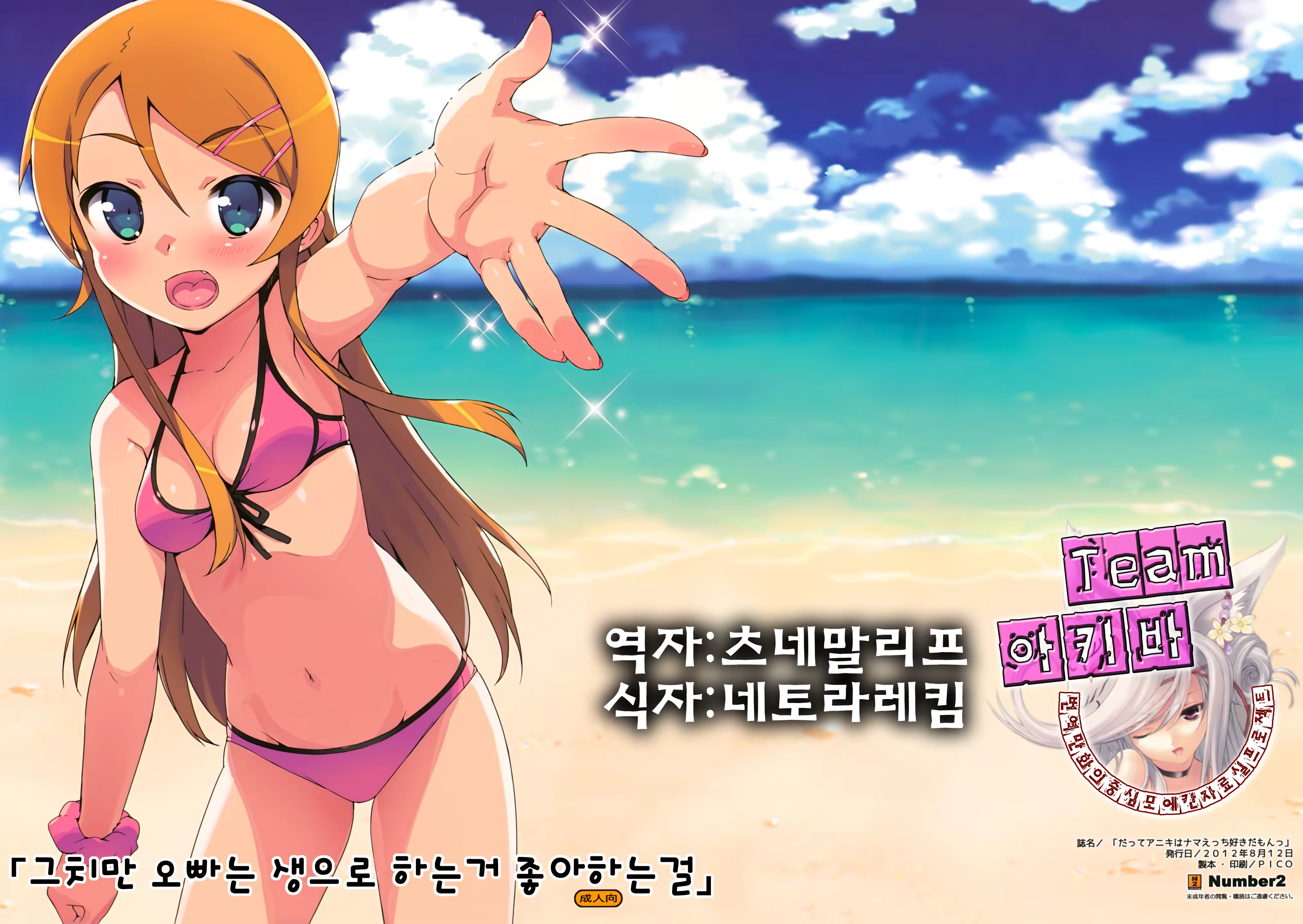Content 518524 - 1 페이지