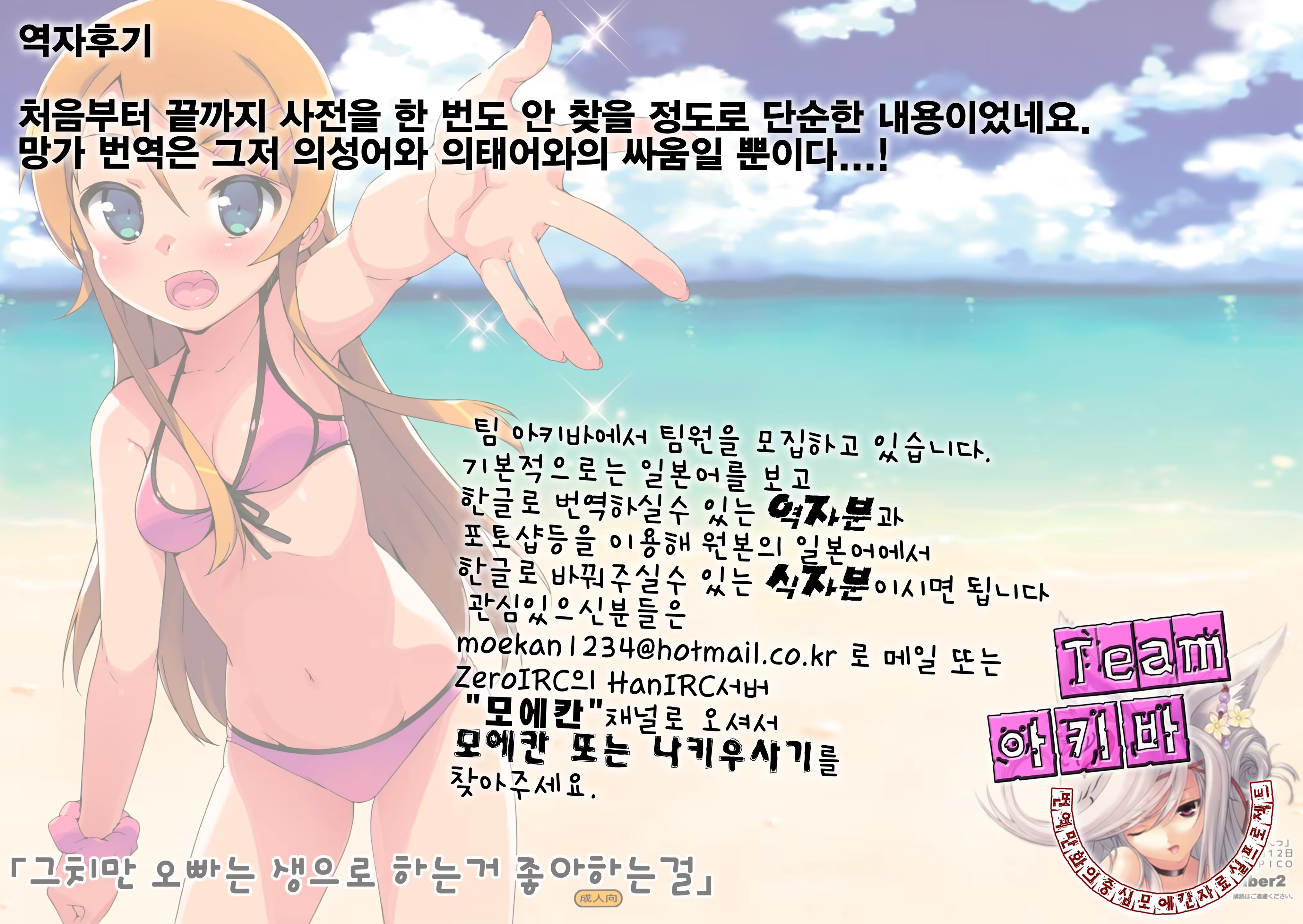 Content 518524 - 11 페이지