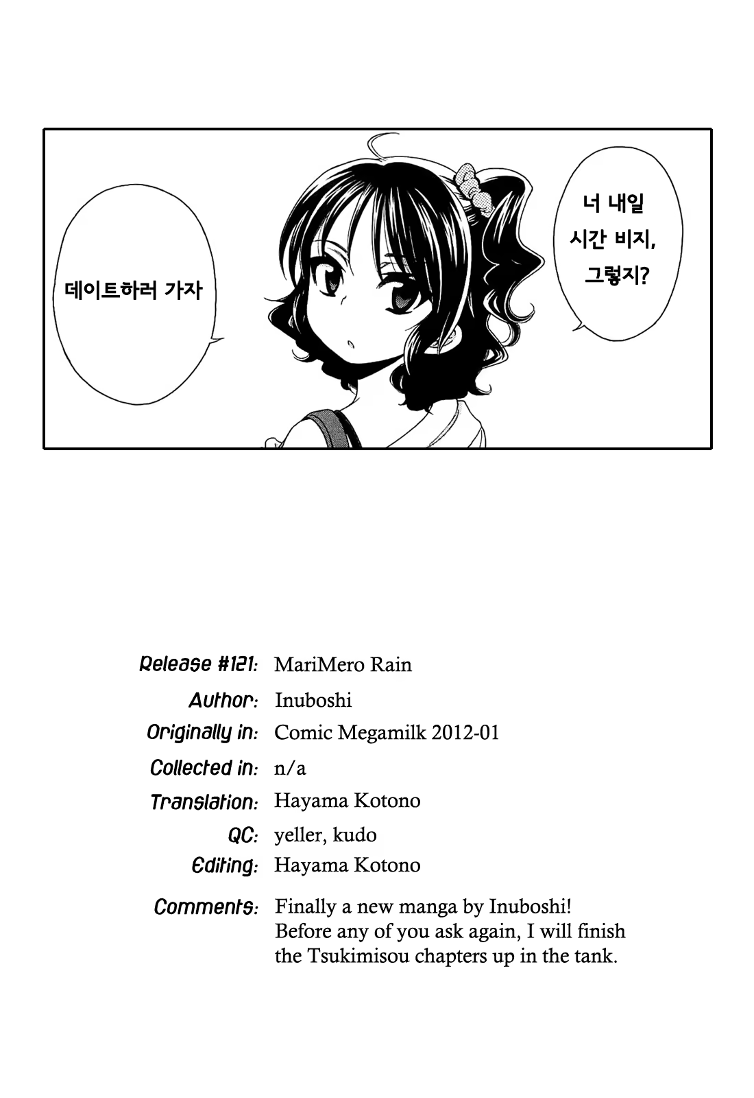 Content 518788 - 1 페이지