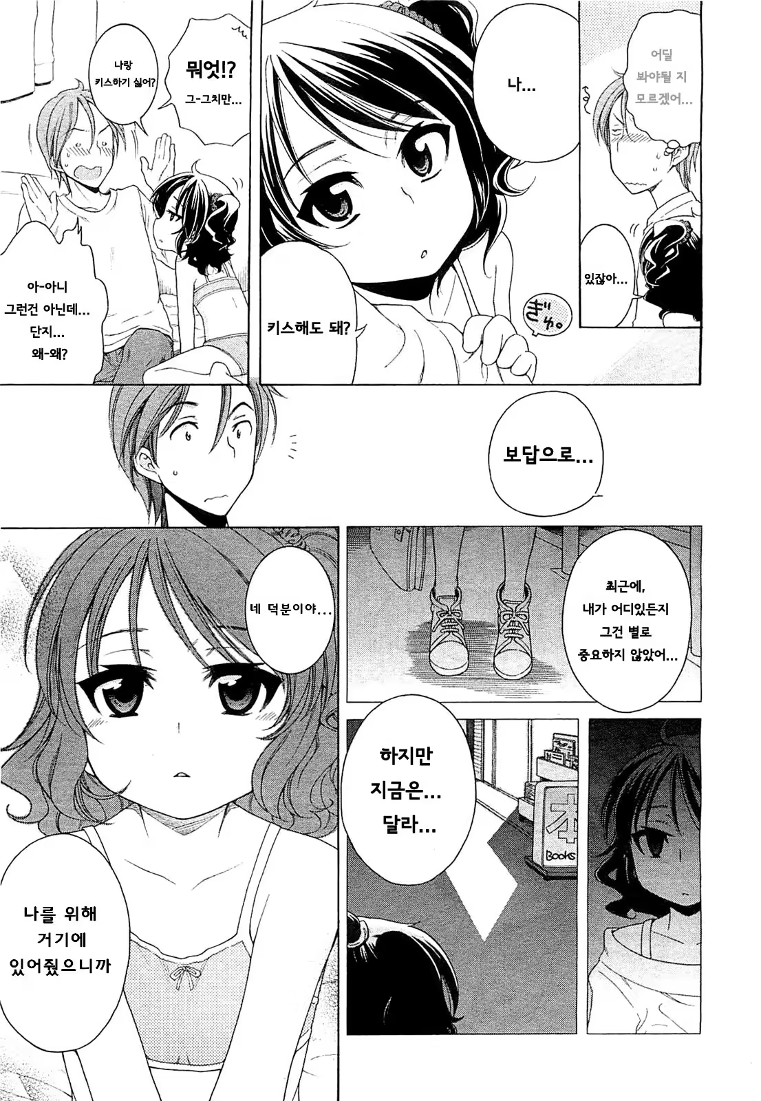 Content 518788 - 10 페이지