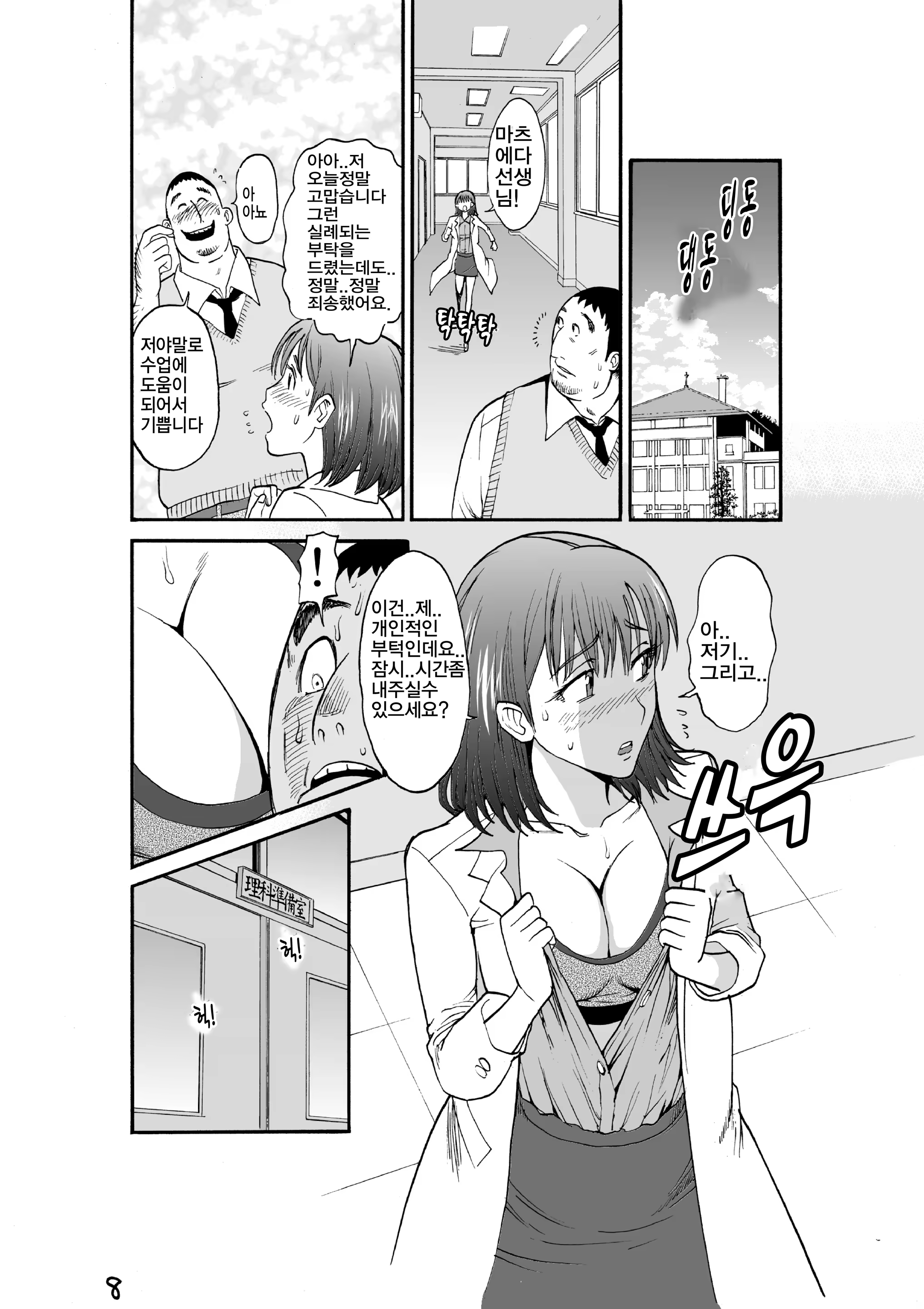Content 518791 - 10 페이지