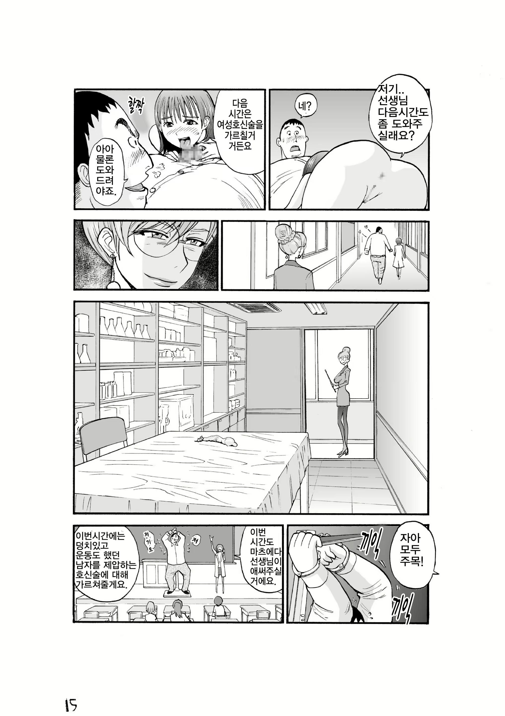 Content 518791 - 17 페이지