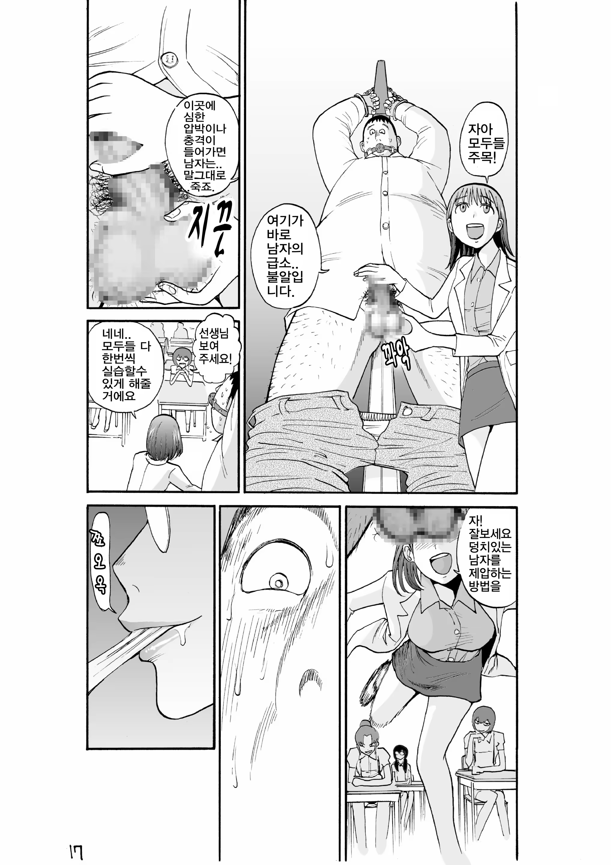 Content 518791 - 19 페이지