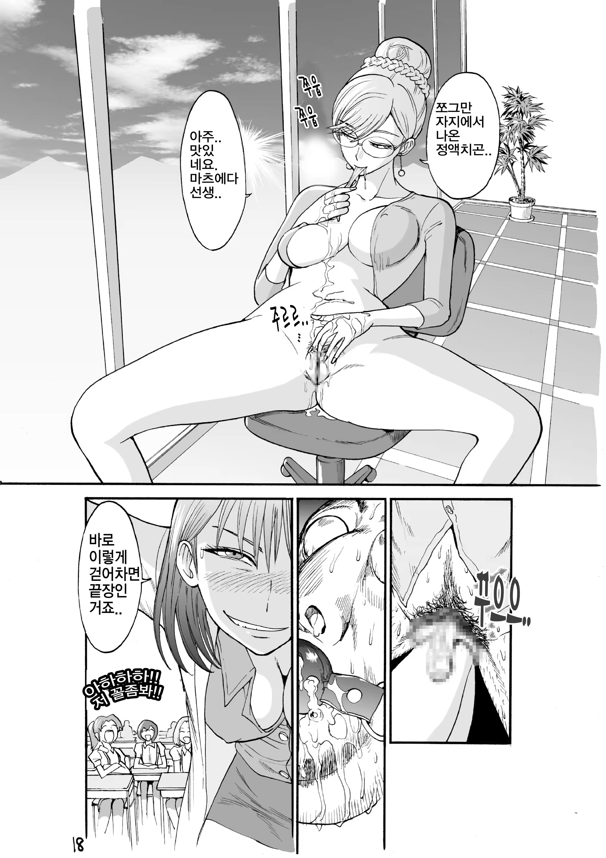 Content 518791 - 20 페이지