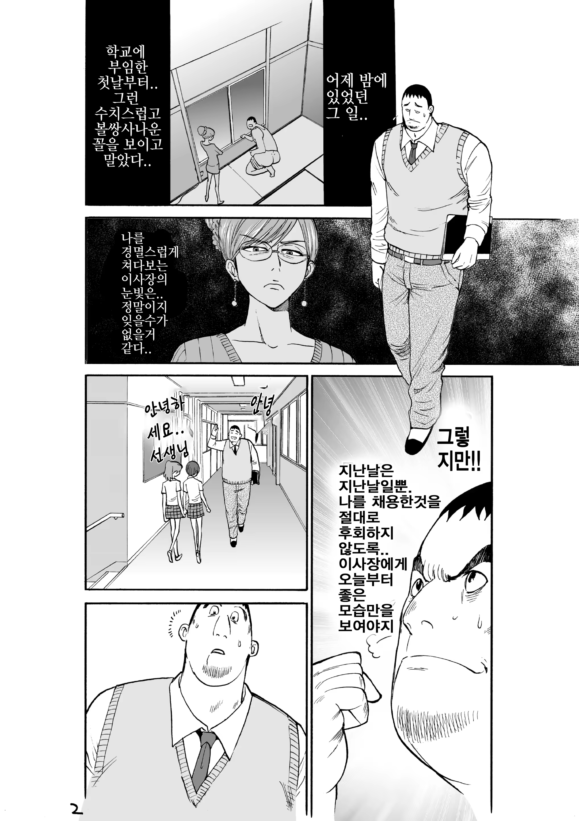 Content 518791 - 4 페이지
