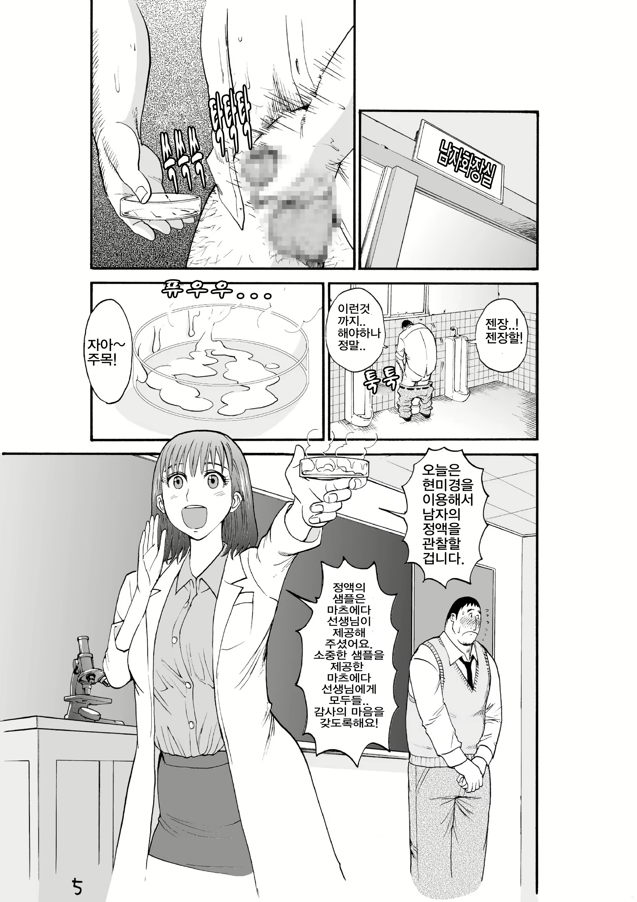Content 518791 - 7 페이지