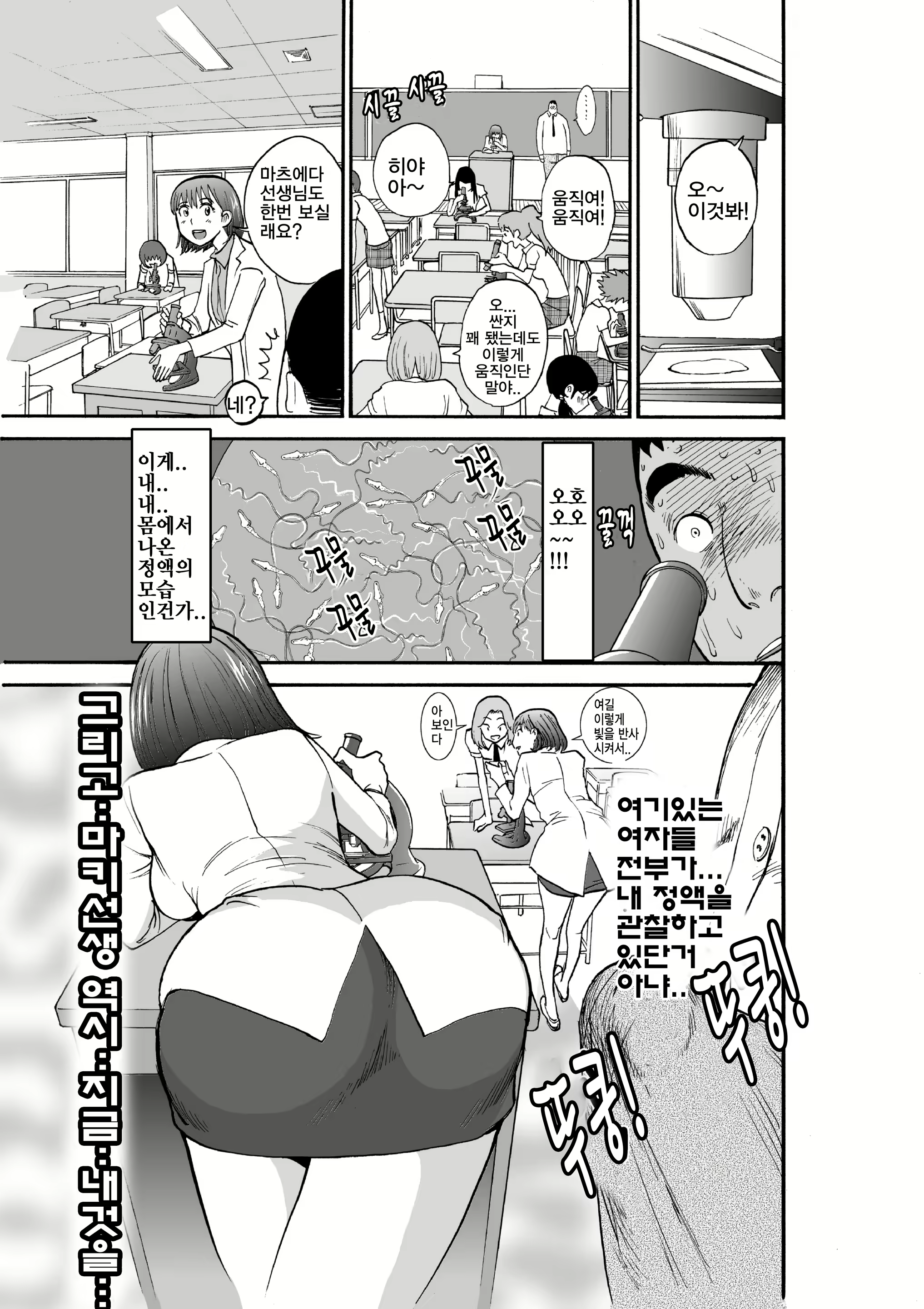 Content 518791 - 9 페이지