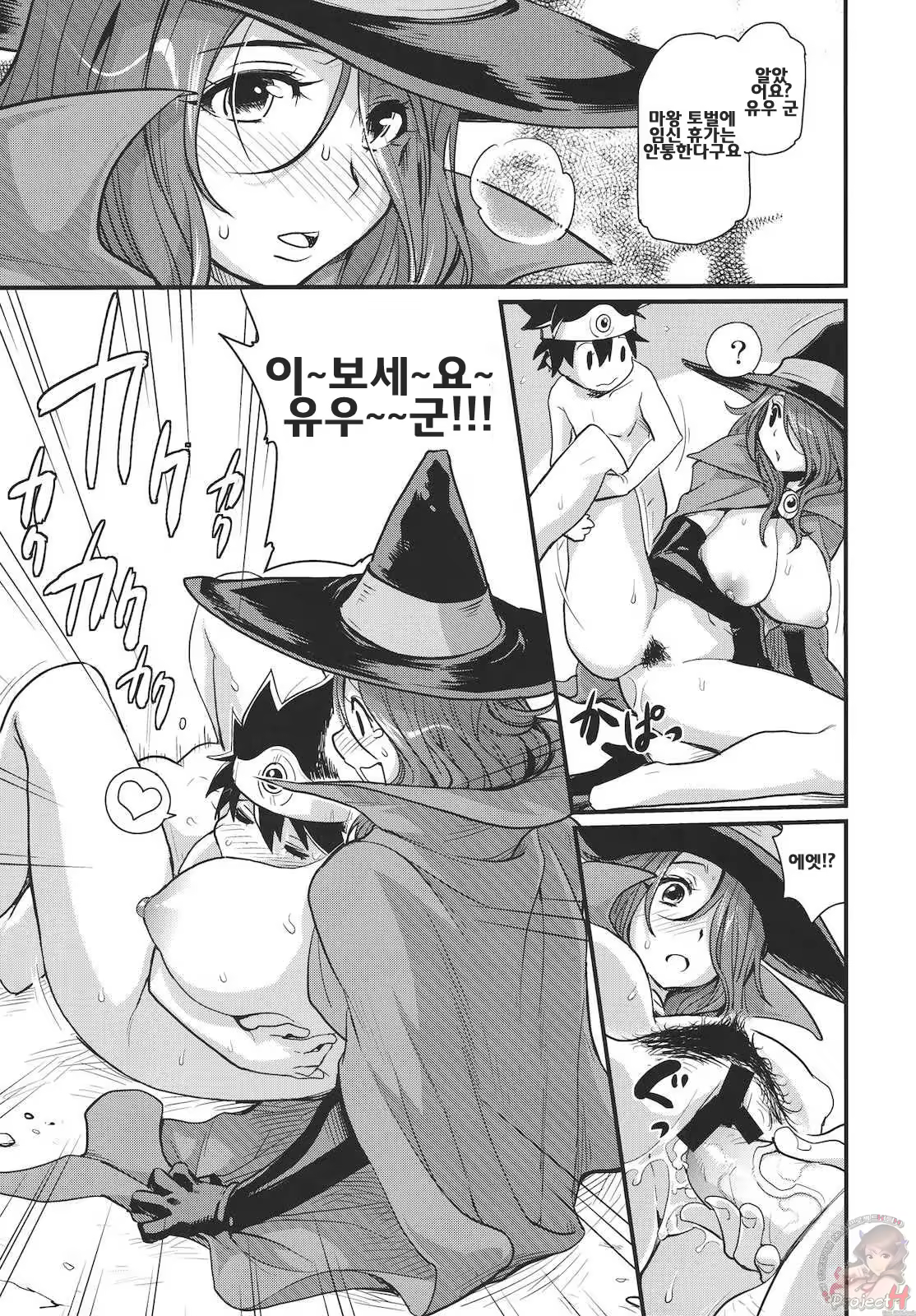 Content 518795 - 16 페이지