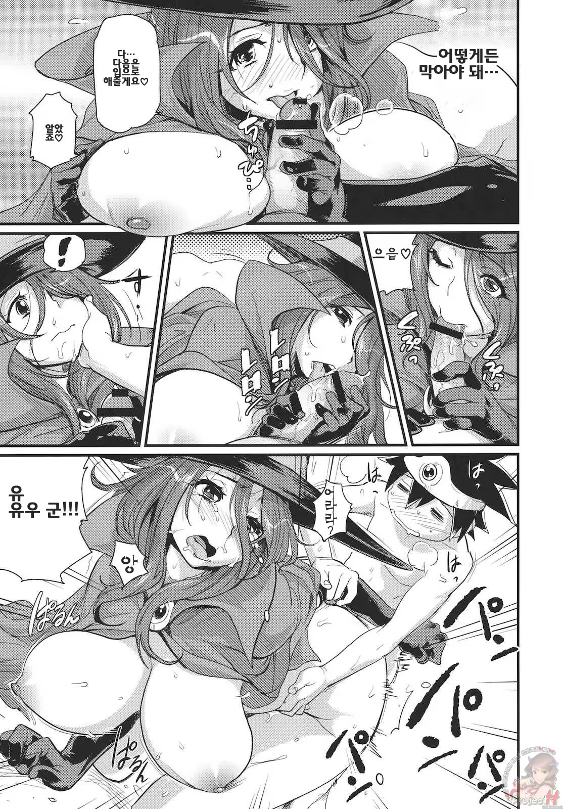 Content 518795 - 18 페이지