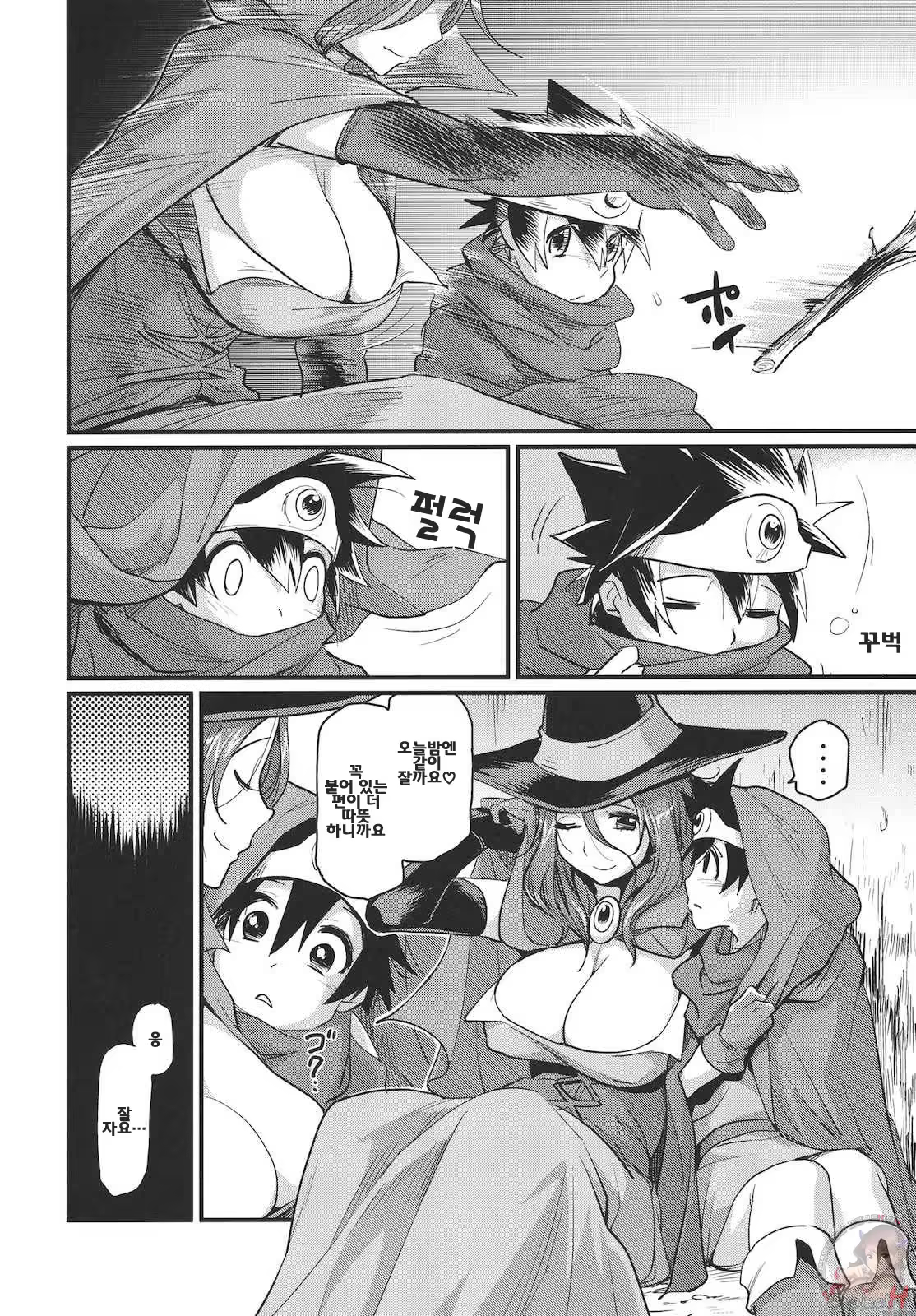 Content 518795 - 5 페이지