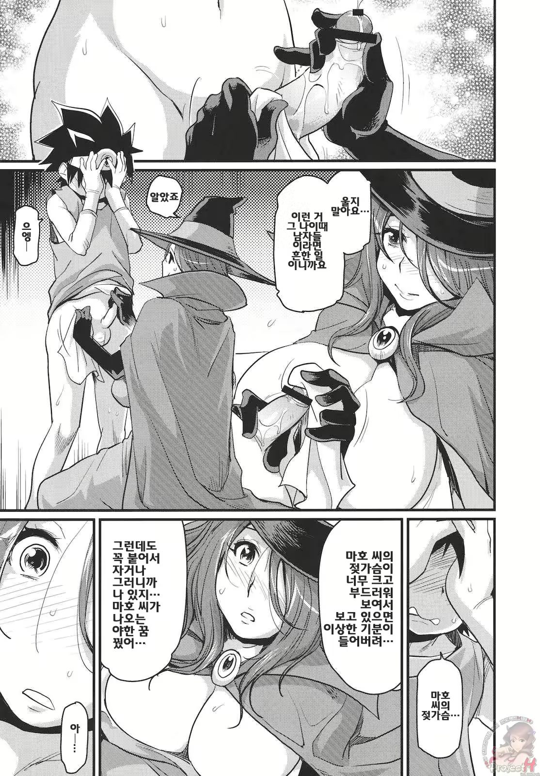 Content 518795 - 8 페이지