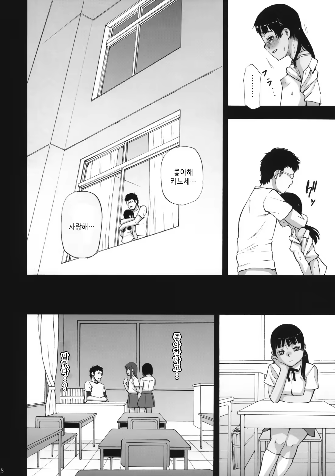 Content 518798 - 29 페이지