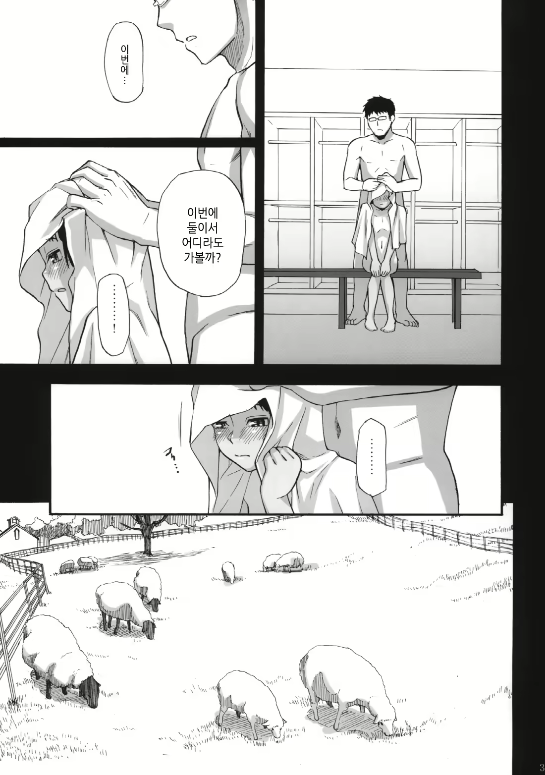 Content 518798 - 34 페이지