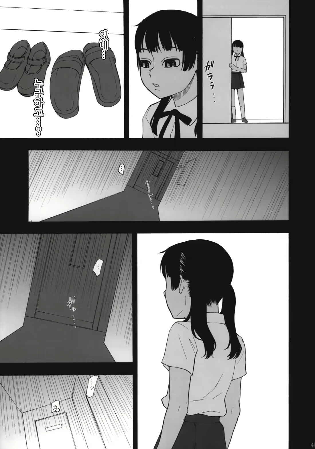 Content 518798 - 46 페이지