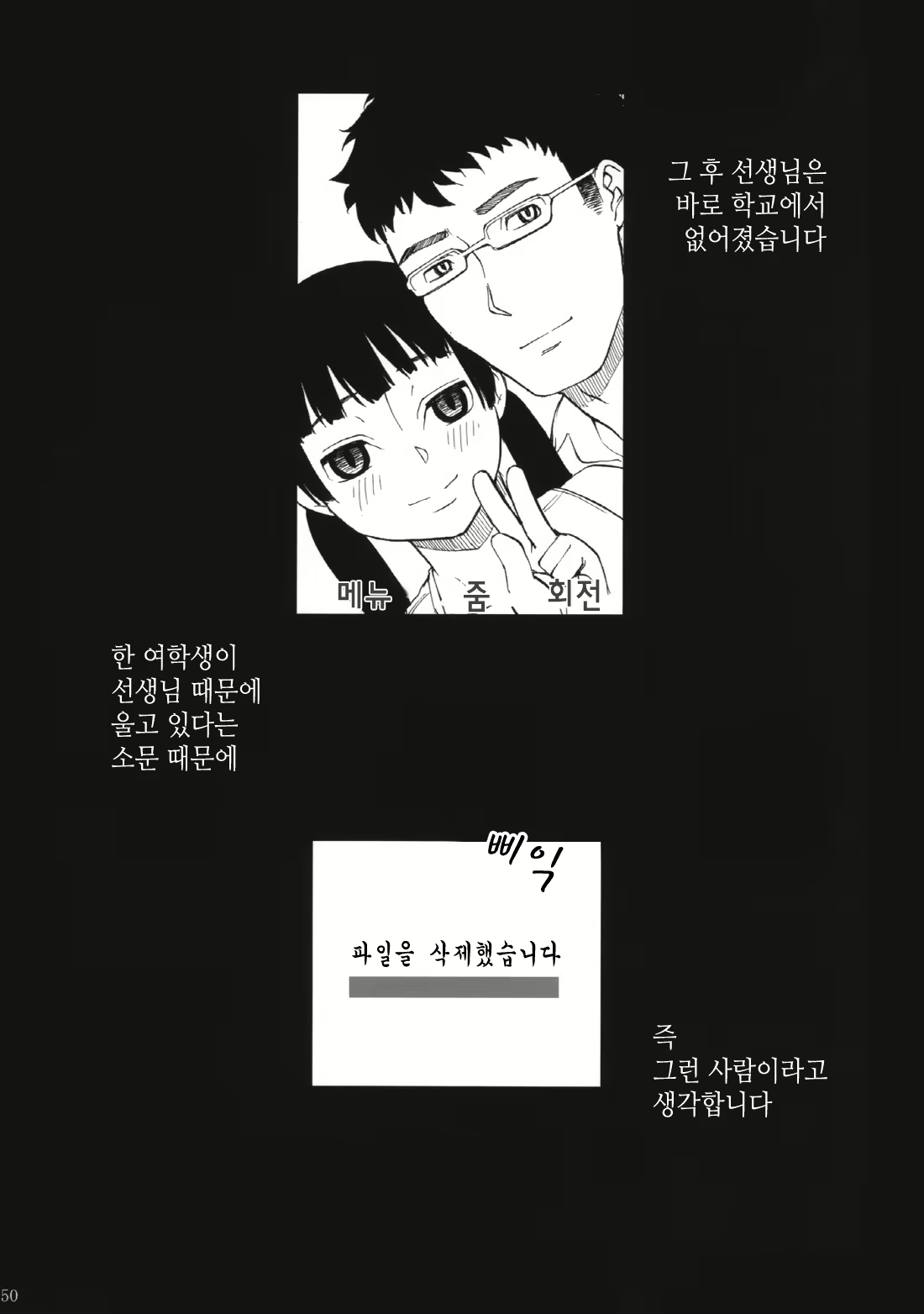 Content 518798 - 51 페이지