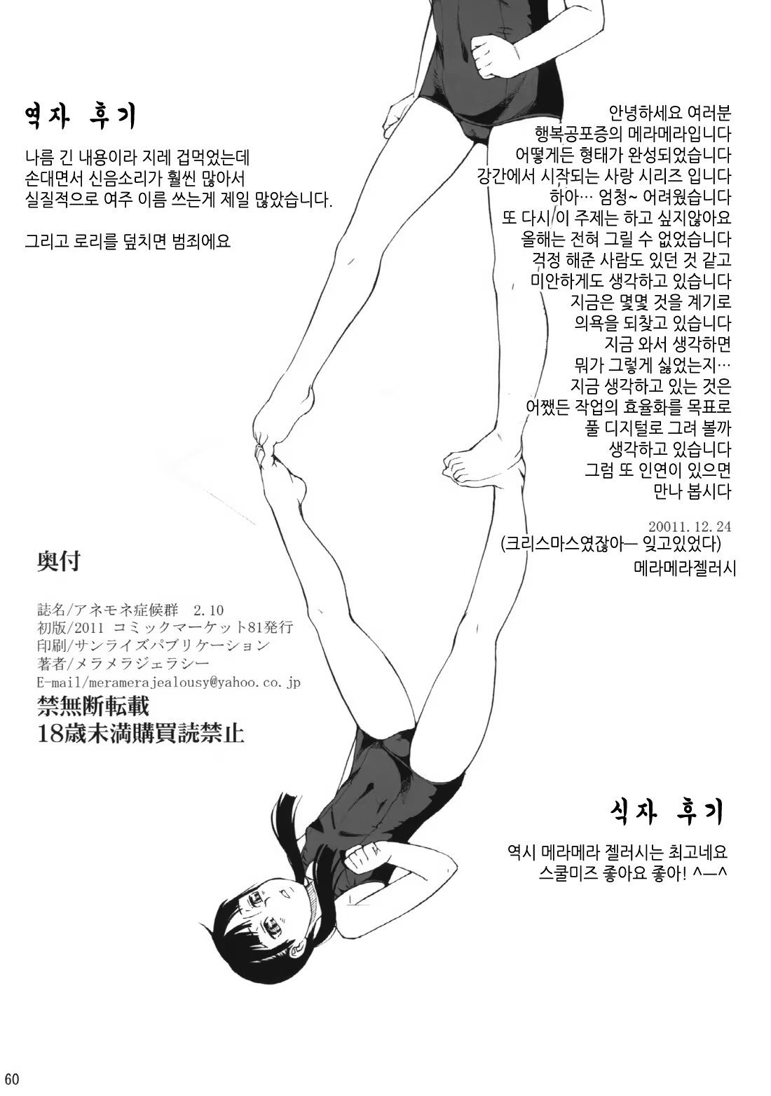 Content 518798 - 61 페이지