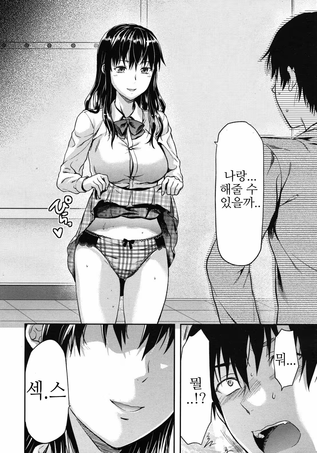 Content 518803 - 12 페이지