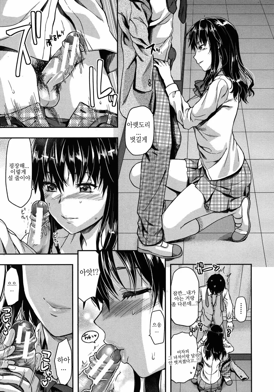 Content 518803 - 15 페이지