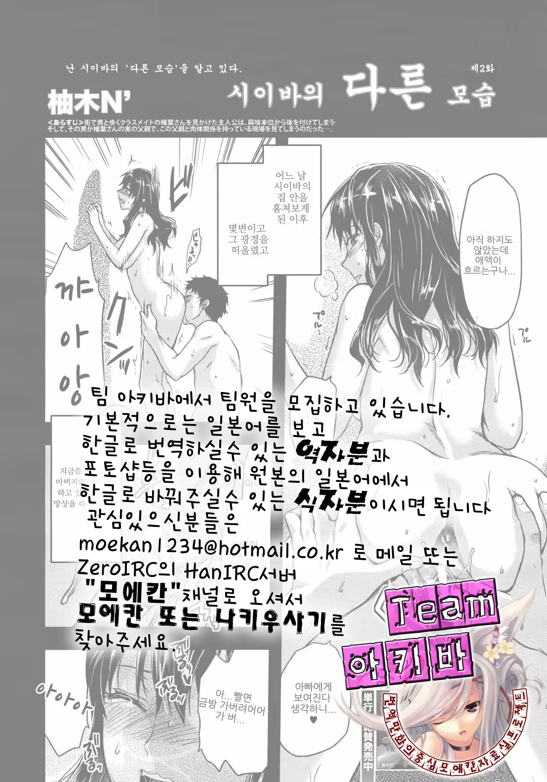 Content 518803 - 28 페이지