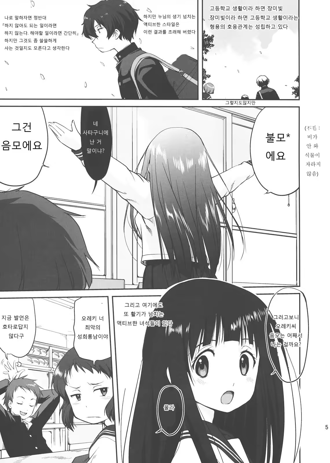Content 518810 - 4 페이지