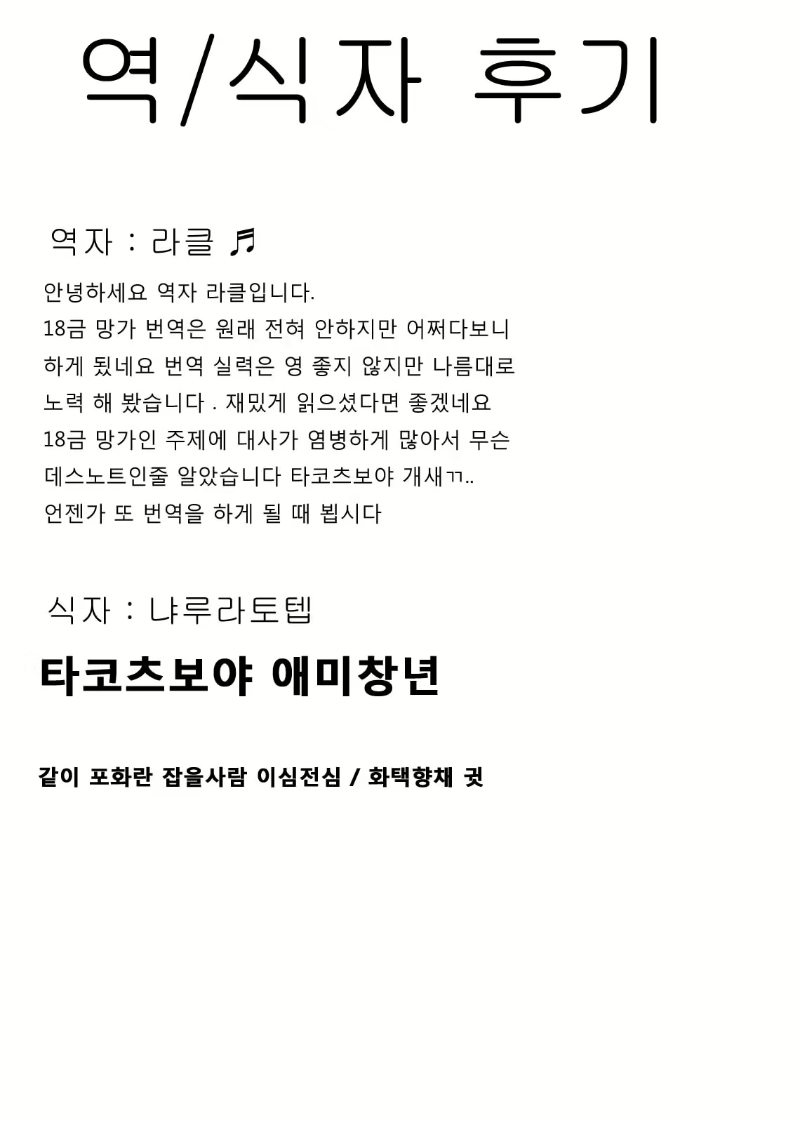 Content 518810 - 58 페이지