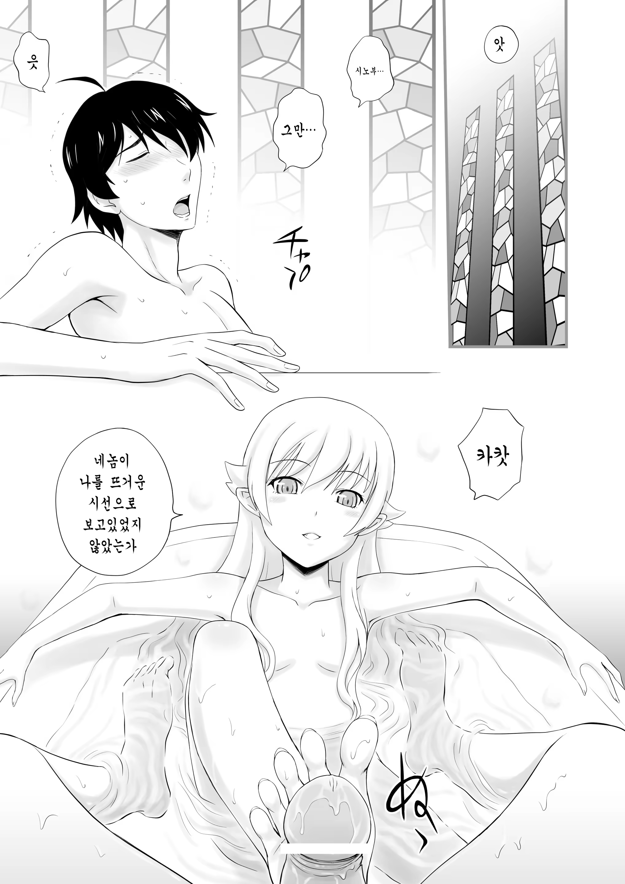 Content 518969 - 4 페이지
