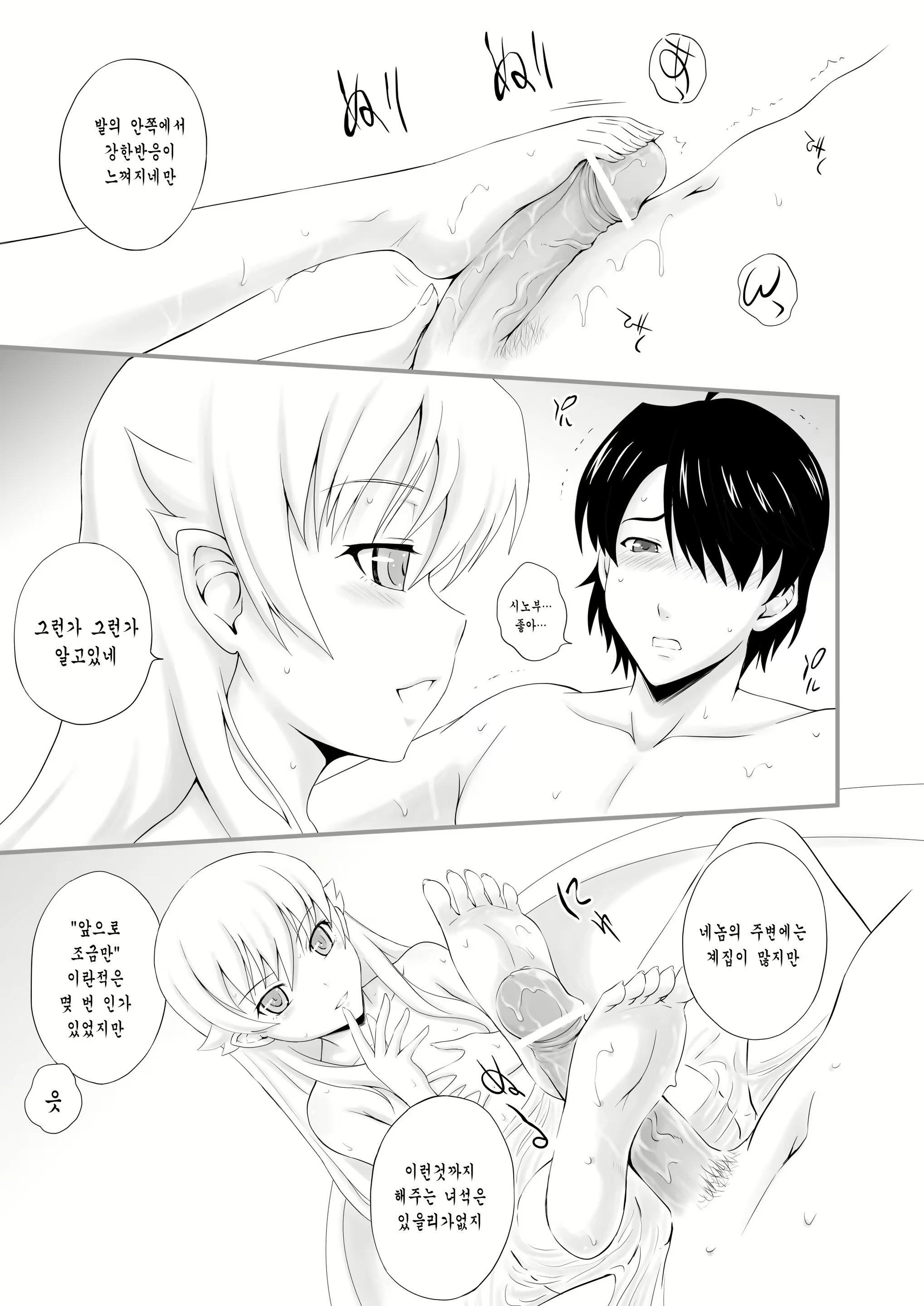 Content 518969 - 6 페이지