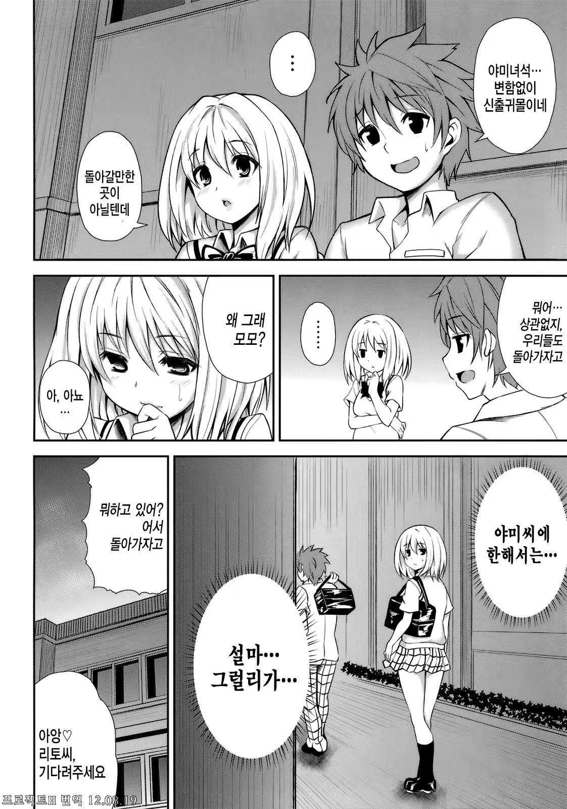 Content 519009 - 43 페이지