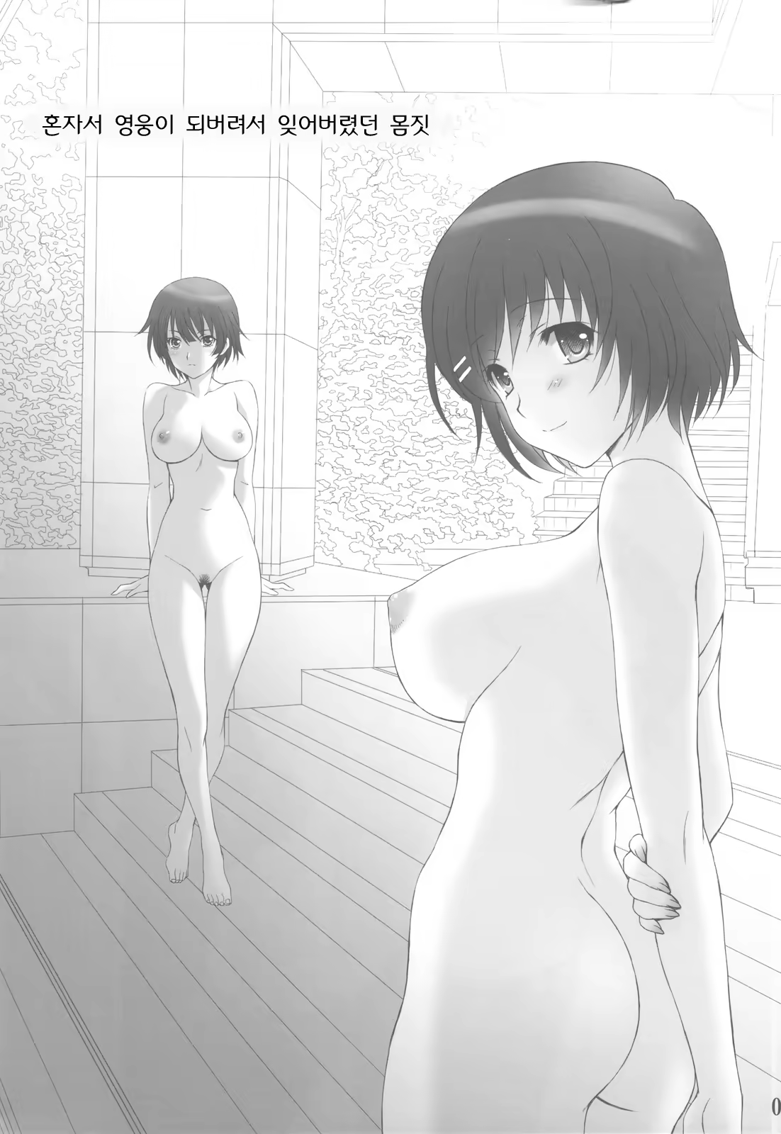 Content 519104 - 2 페이지