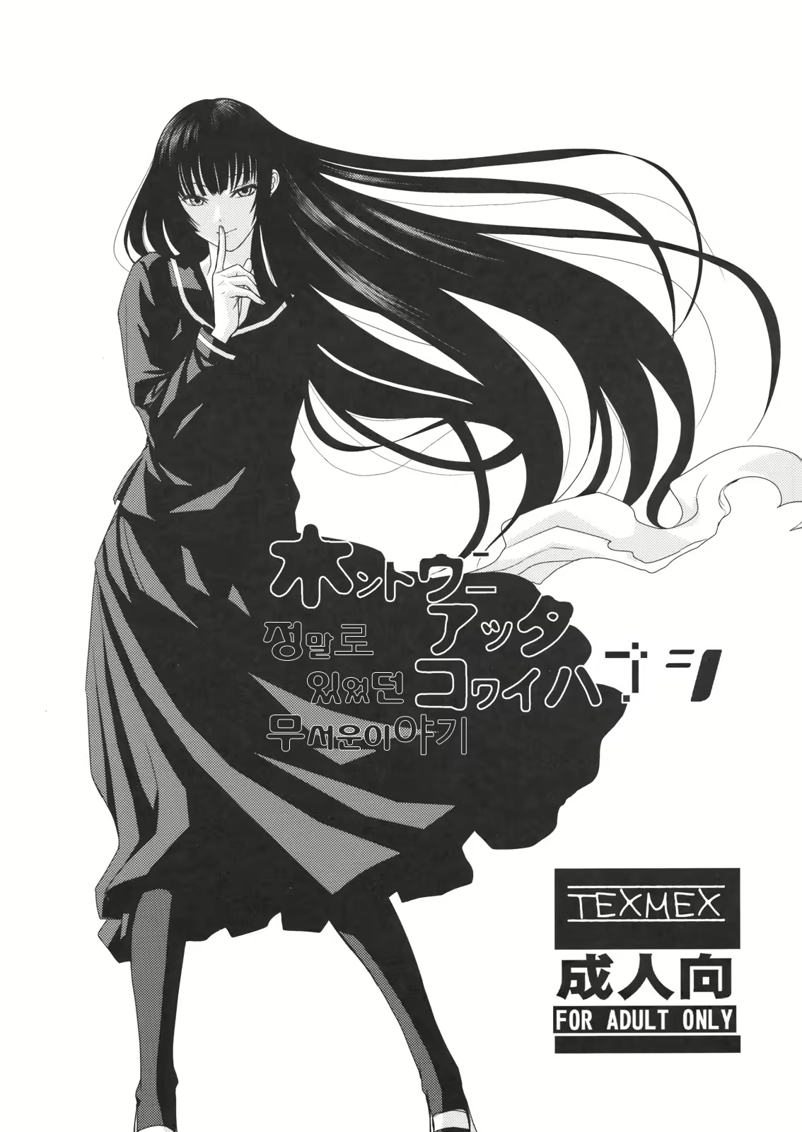 Content 519417 - 2 페이지