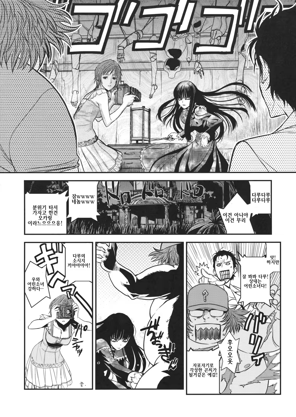 Content 519417 - 23 페이지