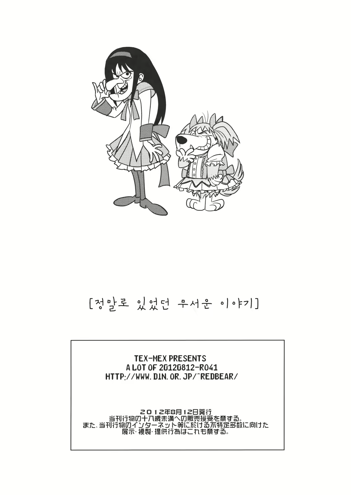 Content 519417 - 29 페이지