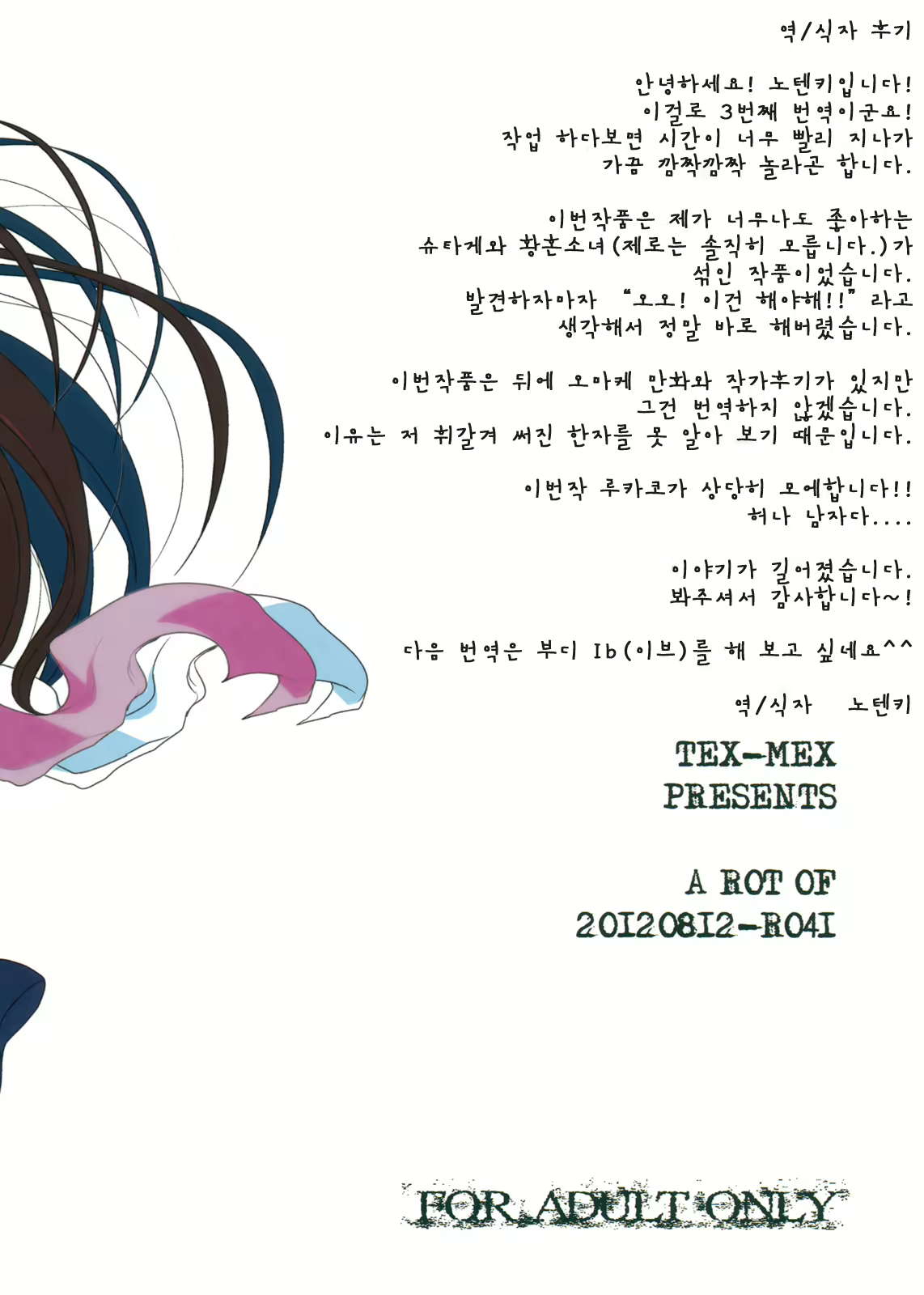 Content 519417 - 30 페이지